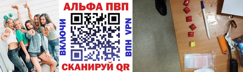 Купить где  Медногорск  Альфа ПВП мука 