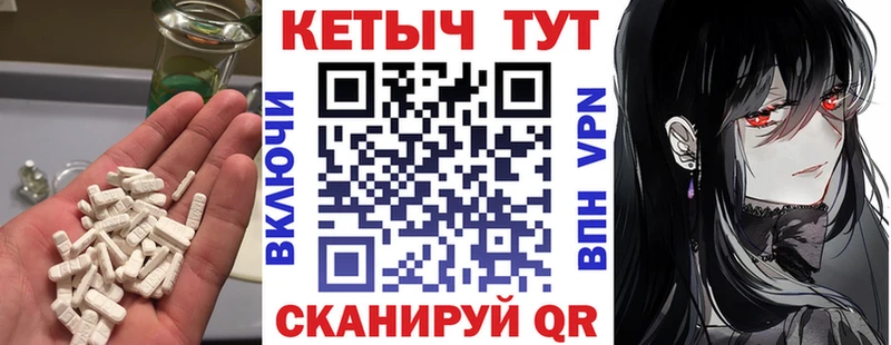 Кетамин ketamine  Купить  Медногорск 