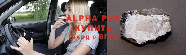 скорость mdpv Армянск