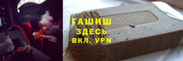 прущие грибы Арсеньев