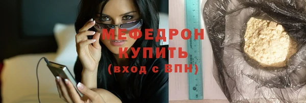 скорость mdpv Армянск
