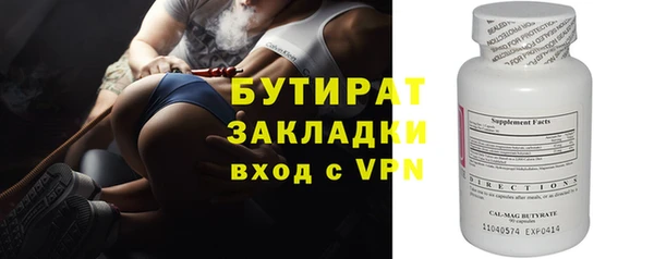 бошки Балахна