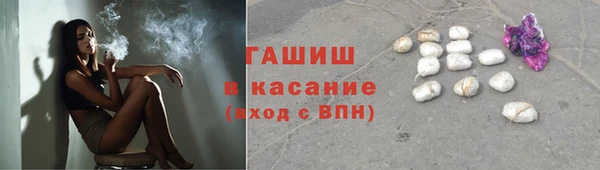 гашик Балабаново