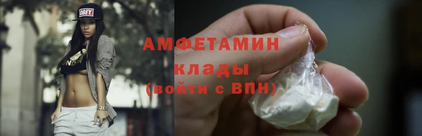 спайс Баксан
