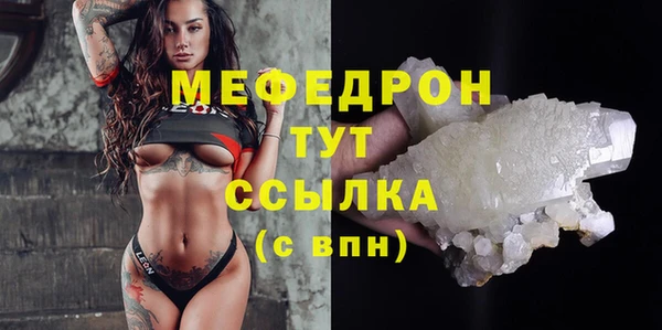 гашик Балабаново