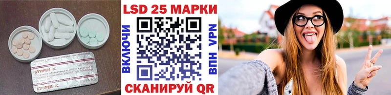 LSD-25 экстази ecstasy  Купить  Медногорск 