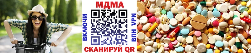 МДМА кристаллы Купить закладки Медногорск