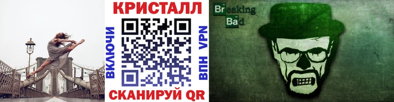 Метамфетамин Декстрометамфетамин 99.9%  Купить закладки  Медногорск 