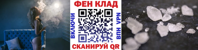 Первитин мет Медногорск