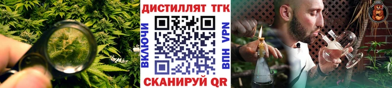 ТГК вейп  Купить где  Медногорск 